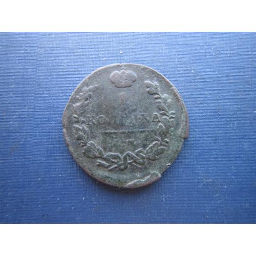 Монета 1 копейка Российская империя 1819 ЕМ НМ Александр I