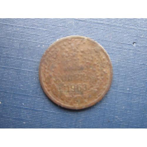 Монета 1 копейка СССР 1963 как есть