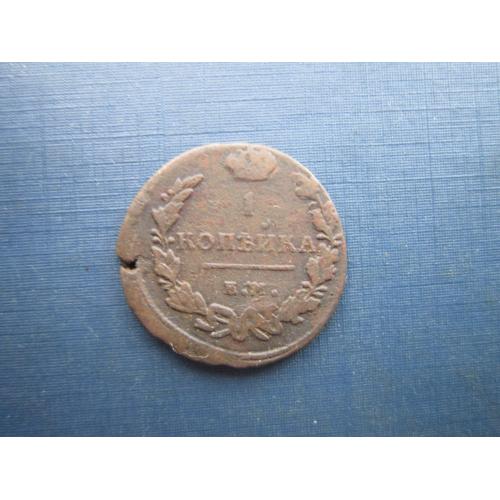 Монета 1 копійка російська імперія 1819 ЕМ НМ