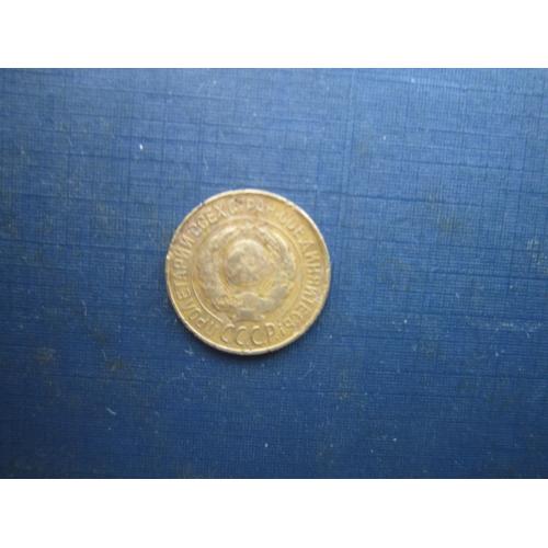 Монета 1 копійка СРСР 1927