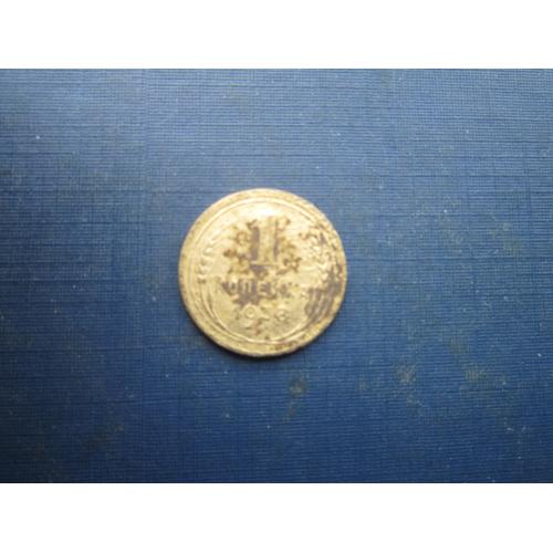 Монета 1 копійка СРСР 1938 як є