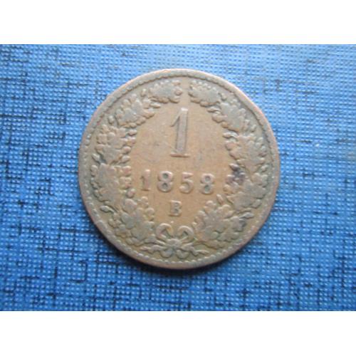 Монета 1 крейцер Австрия 1858 В