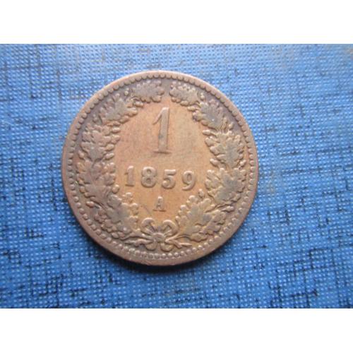 Монета 1 крейцер Австрия 1859 А
