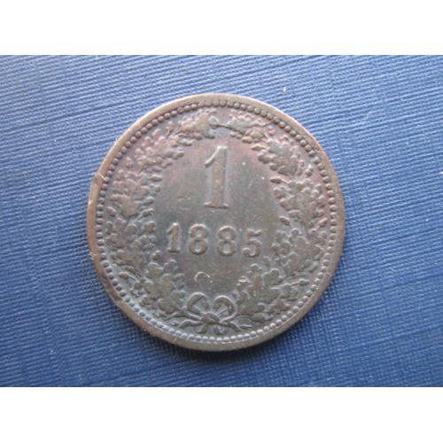 Монета 1 крейцер Австро-Венгрия 1885 хорошая