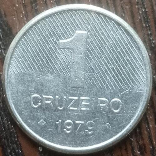 Монета 1 крузейро Бразилия 1979 сахарный тростник