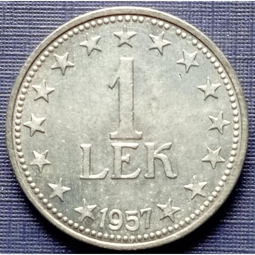 Монета 1 лек Албания 1957 нечастая