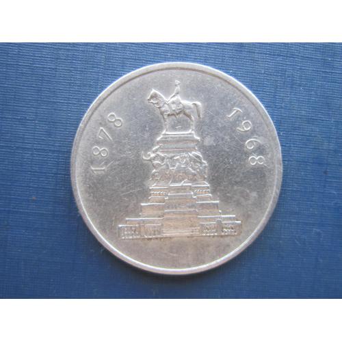 Монета 1 лев Болгария 1969 Освобождение от турецкого ига памятник