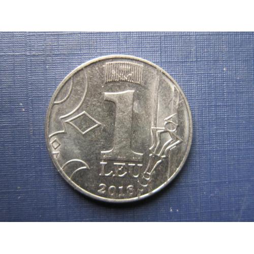 Монета 1 лей Молдова 2018