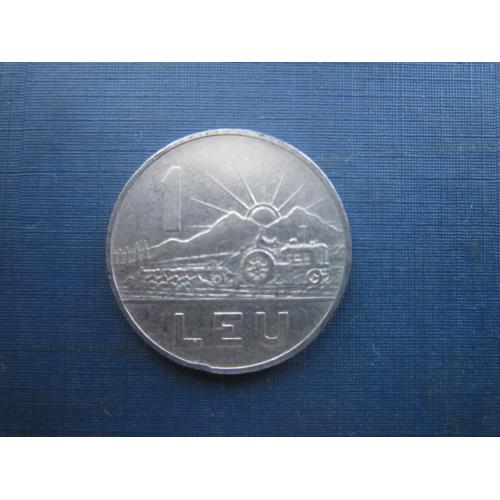 Монета 1 лей Румунія 1963 Народна Республіка