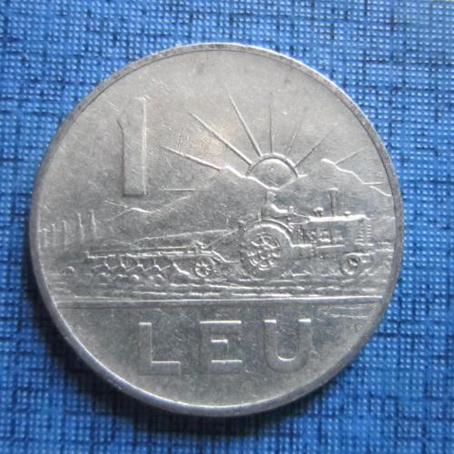Монета 1 лея Румыния 1963