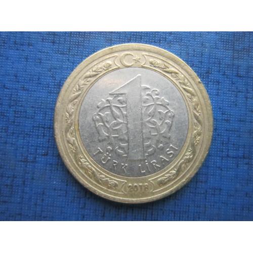 Монета 1 лира Турция 2018