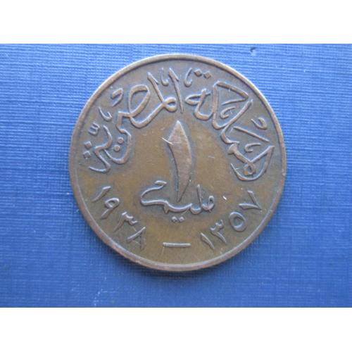 Монета 1 миллим Египет 1938 состояние