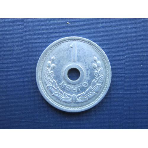 Монета 1 монго Монголия 1959