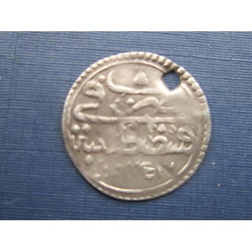 Монета 1 пара Турция 1730 (1143) султан Махмуд I серебро №2 с отверстием дукач сохран