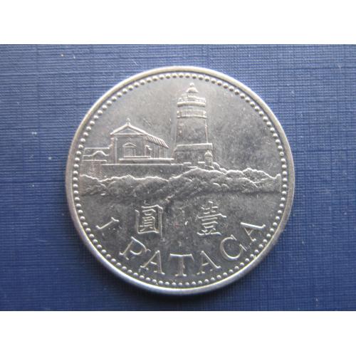 Монета 1 патака Макау 2003 маяк
