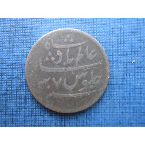 Монета 1 пайс Индия Британская Бенгальское президентство 1829 редкая