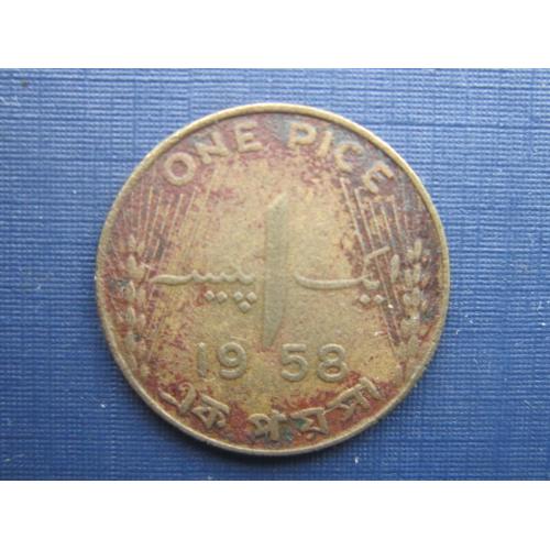 Монета 1 пайс Пакистан 1958