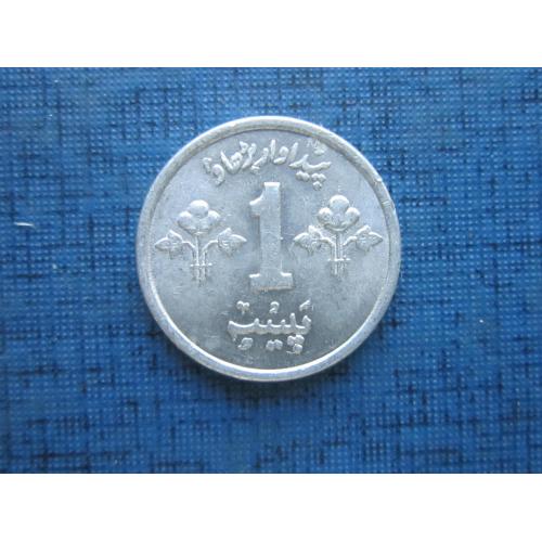Монета 1 пайс Пакистан 1974
