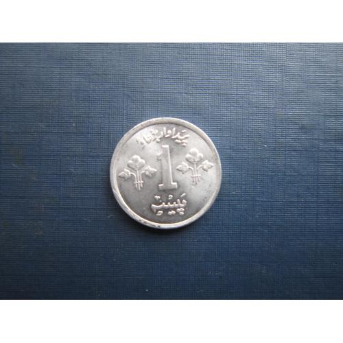 Монета 1 пайса Пакистан 1979