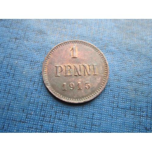 Монета 1 пенни Финляндия в составе Царской России 1915 состояние остатки штемпельного блеска