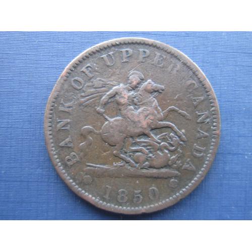 Монета 1 пенни токен Верхняя (Северная) Канада 1850