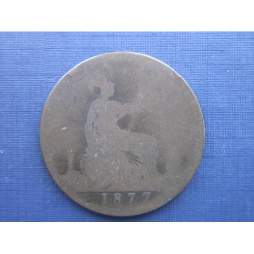 Монета 1 пенни Великобритания 1877 как есть