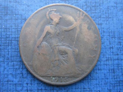 монета 1 пенни Великобритания 1915