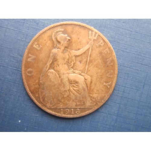 Монета 1 пенни Великобритания 1913