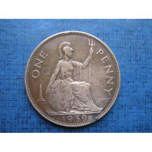 Монета 1 пенни Великобритания 1939 состояние