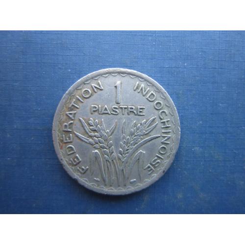 Монета 1 піастр Індо-Китай Індокитай Французський 1947 мідно-нікелевий сплав рідкісна