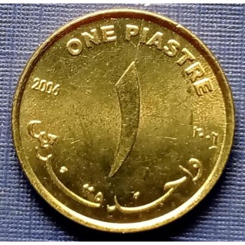 Монета 1 пиастр Судан 2006