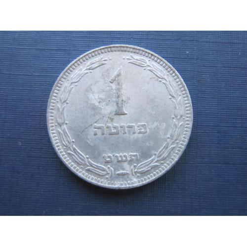 Монета 1 пруто Израиль 1949