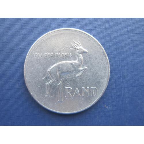 Монета 1 рэнд ЮАР 1977 фауна антилопа большая