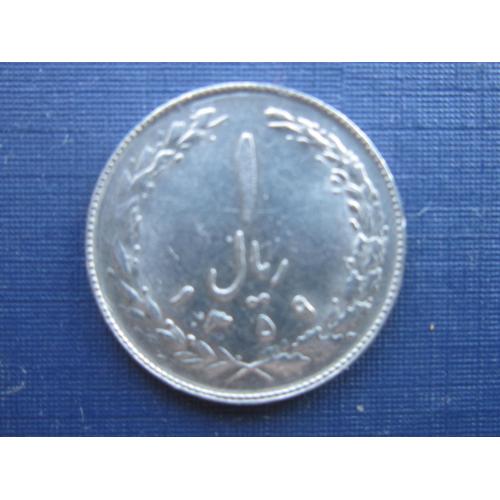 Монета 1 риал Иран 1980 (1359) исламская революция