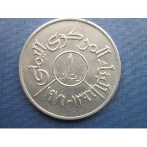 Монета 1 риал Йемен 1976