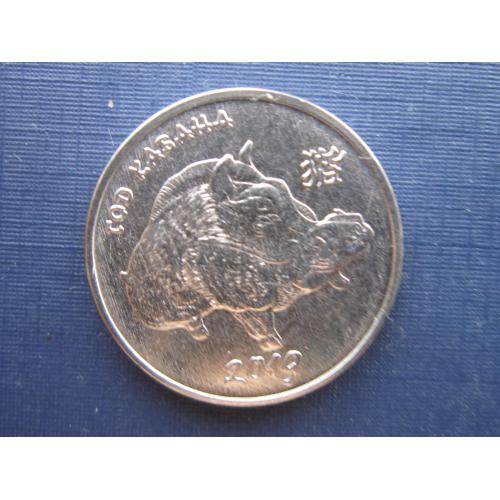 Монета 1 рубль Приднестровье ПМР 2019 гороскоп год кабана фауна кабан
