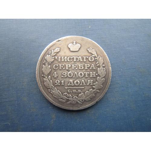 Монета 1 рубль російська імперія 1814 СПБ МФ Олександр I срібло