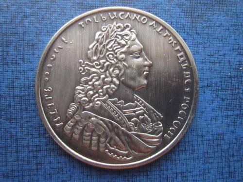 Монета 1 рубль Россия 1729 Пётр II копия не магнитная
