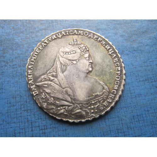 Монета 1 рубль Россия 1738 Анна Иоановна серебро оригинал