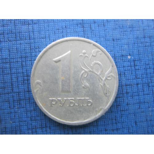 Монета 1 рубль Россия 1998 ММД
