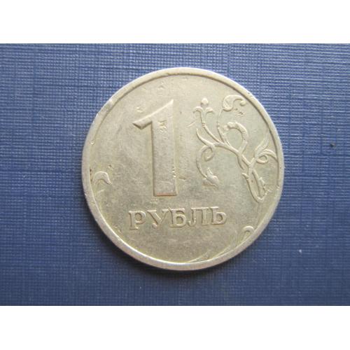 Монета 1 рубль россия 1999 СПМД