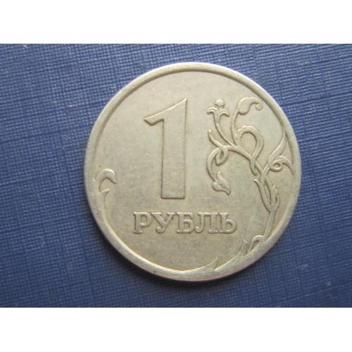 Монета 1 рубль россия 2006 СПМД
