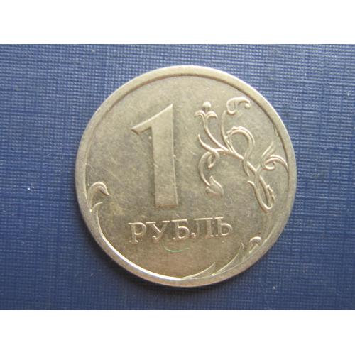 Монета 1 рубль россия 2008 СПМД