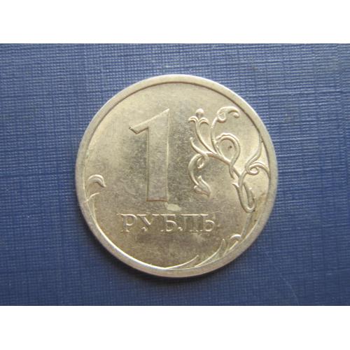 Монета 1 рубль россия 2009 СПМД