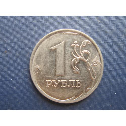Монета 1 рубль россия 2011 ММД