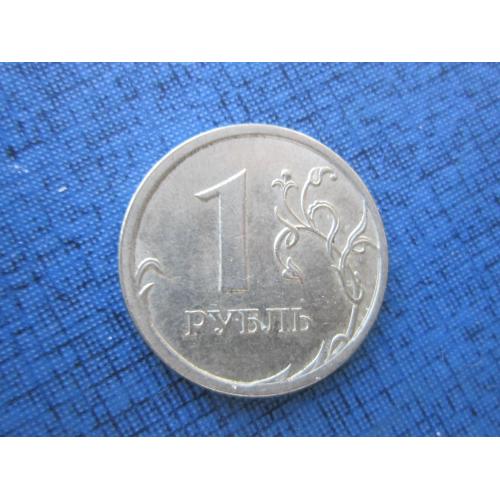 Монета 1 рубль Россия РФ 2008 СПМД
