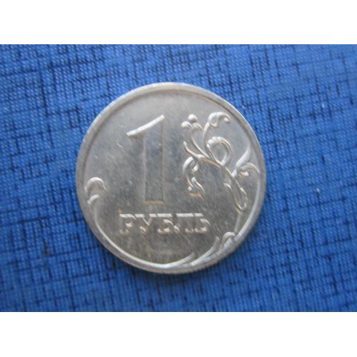 Монета 1 рубль Россия РФ 2009 ММД