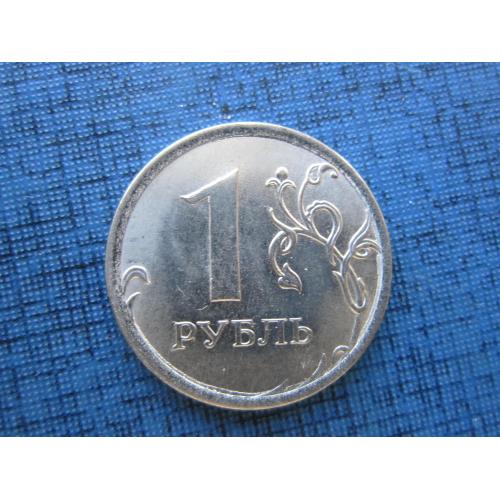 Монета 1 рубль Россия РФ 2017 ММД