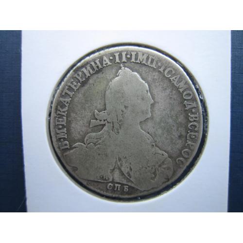 Монета 1 рубль российская империя 1774 СПБ ОЛ Екатерина II серебро оригинал
