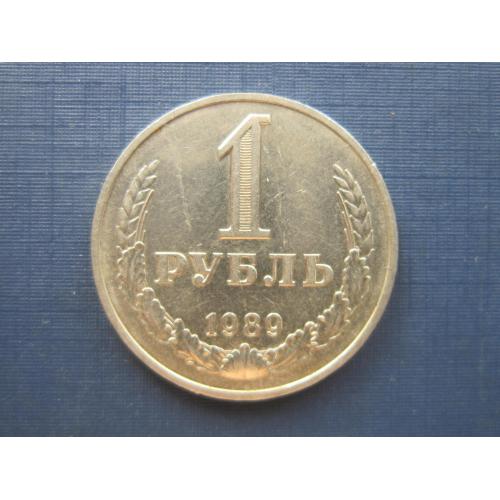 Монета 1 рубль СССР 1989 годовик ходячка